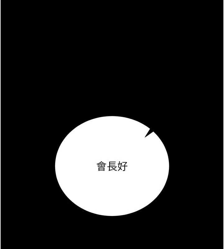 第38话-你身上有她的香水味-猎艳管理员-771,Bibig,khs,Maemi,橘狐狸,白鲸,红色斗篷（第17张）