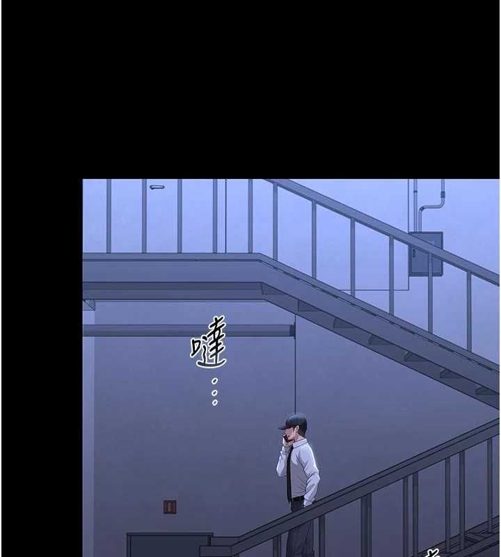 第38话-你身上有她的香水味-猎艳管理员-771,Bibig,khs,Maemi,橘狐狸,白鲸,红色斗篷（第18张）