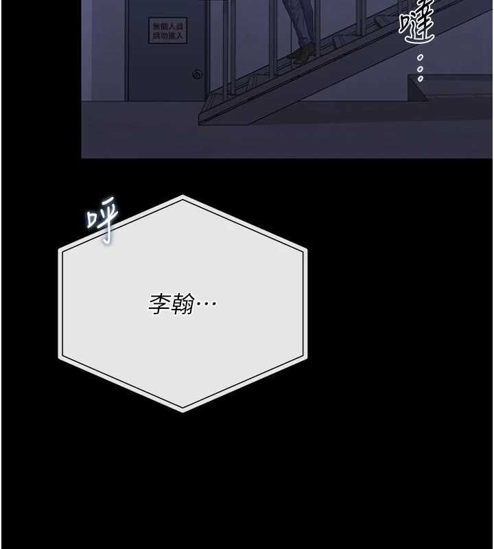 第38话-你身上有她的香水味-猎艳管理员-771,Bibig,khs,Maemi,橘狐狸,白鲸,红色斗篷（第19张）