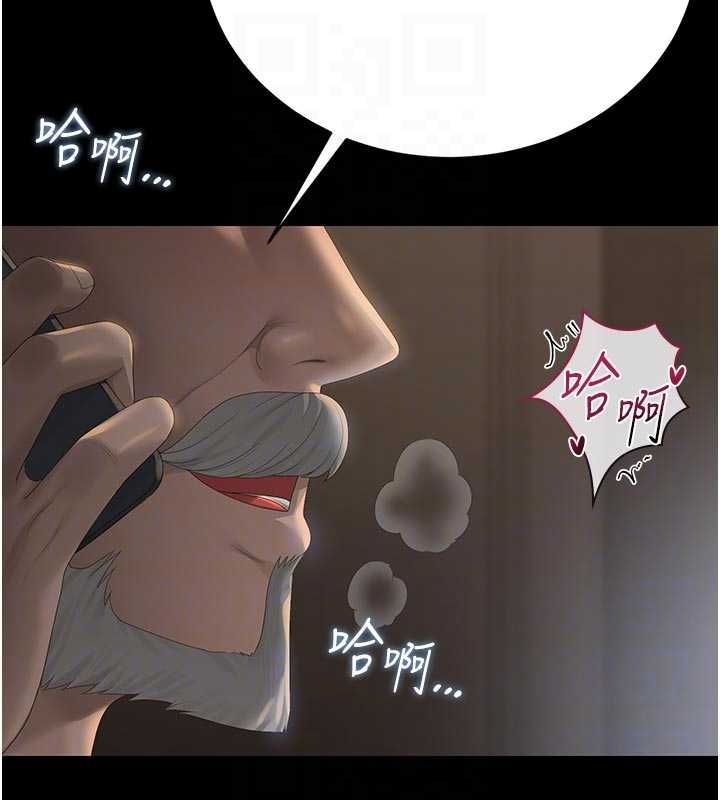 第38话-你身上有她的香水味-猎艳管理员-771,Bibig,khs,Maemi,橘狐狸,白鲸,红色斗篷（第21张）