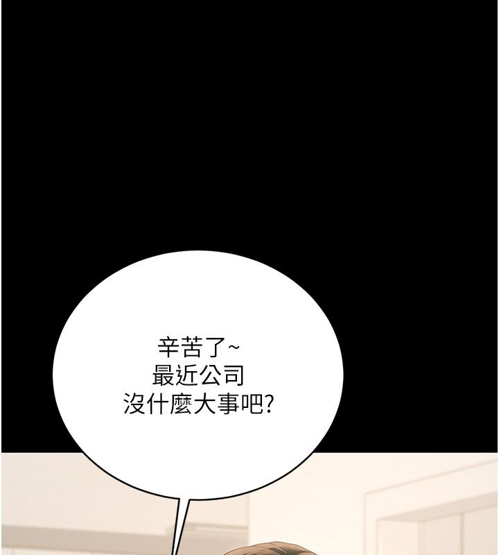 第39话-人妻的诱惑-猎艳管理员-771,Bibig,khs,Maemi,橘狐狸,白鲸,红色斗篷（第1张）