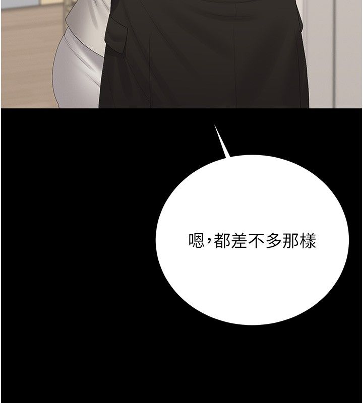 第39话-人妻的诱惑-猎艳管理员-771,Bibig,khs,Maemi,橘狐狸,白鲸,红色斗篷（第3张）