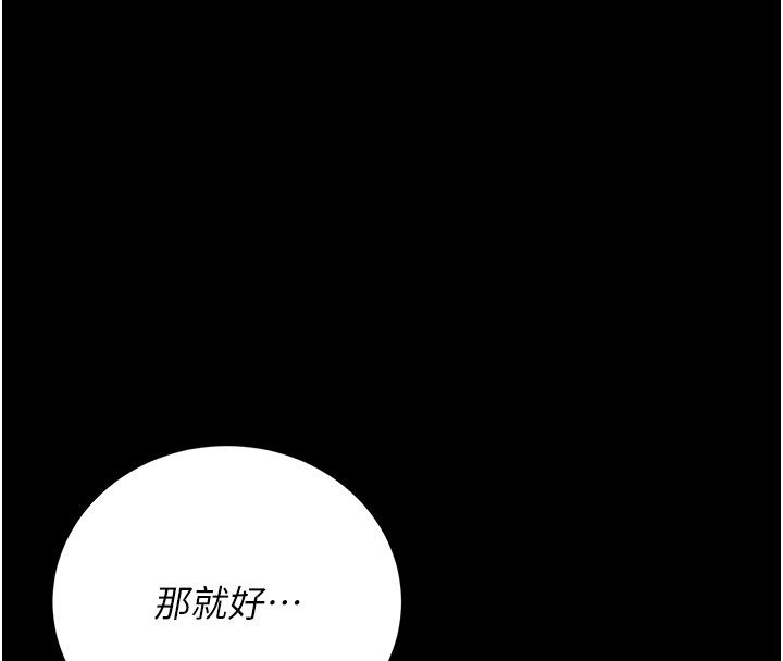 第39话-人妻的诱惑-猎艳管理员-771,Bibig,khs,Maemi,橘狐狸,白鲸,红色斗篷（第4张）