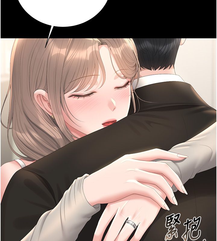 第39话-人妻的诱惑-猎艳管理员-771,Bibig,khs,Maemi,橘狐狸,白鲸,红色斗篷（第5张）