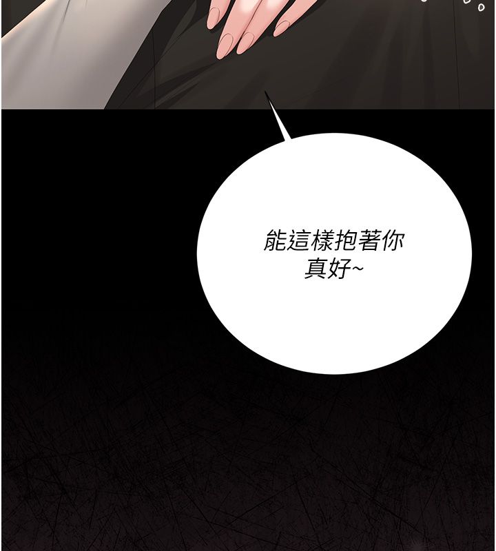第39话-人妻的诱惑-猎艳管理员-771,Bibig,khs,Maemi,橘狐狸,白鲸,红色斗篷（第6张）