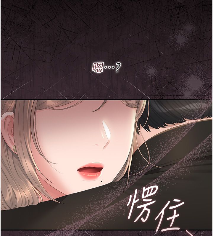 第39话-人妻的诱惑-猎艳管理员-771,Bibig,khs,Maemi,橘狐狸,白鲸,红色斗篷（第7张）