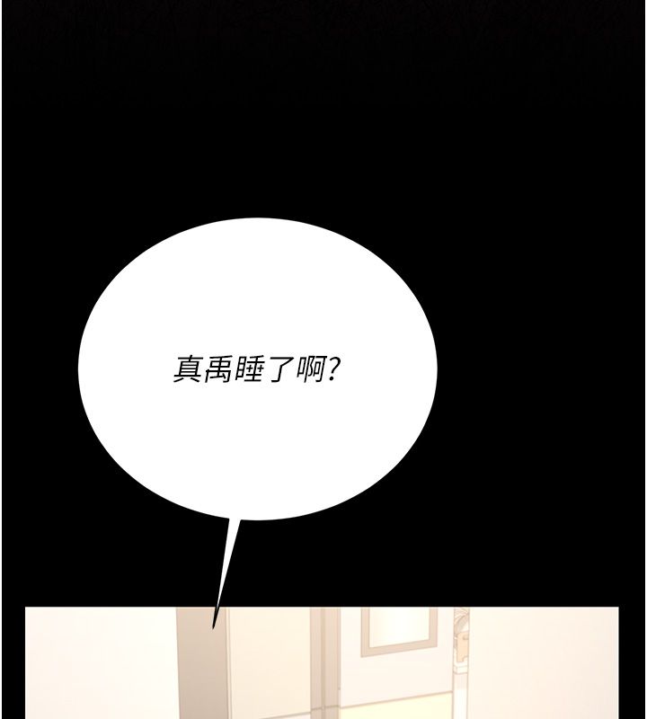 第39话-人妻的诱惑-猎艳管理员-771,Bibig,khs,Maemi,橘狐狸,白鲸,红色斗篷（第9张）