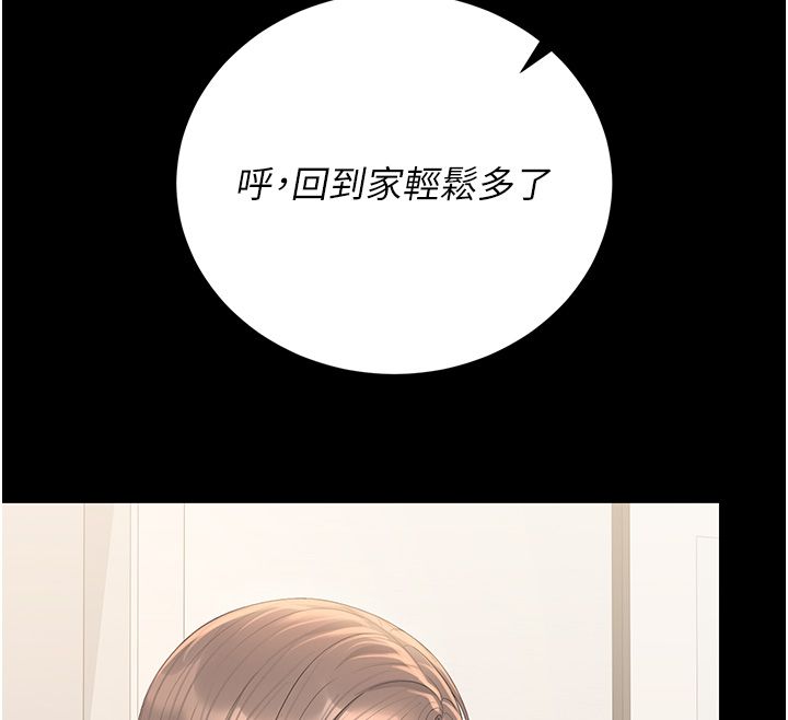第39话-人妻的诱惑-猎艳管理员-771,Bibig,khs,Maemi,橘狐狸,白鲸,红色斗篷（第12张）