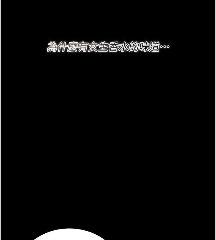 第39话-人妻的诱惑-猎艳管理员-771,Bibig,khs,Maemi,橘狐狸,白鲸,红色斗篷（第14张）