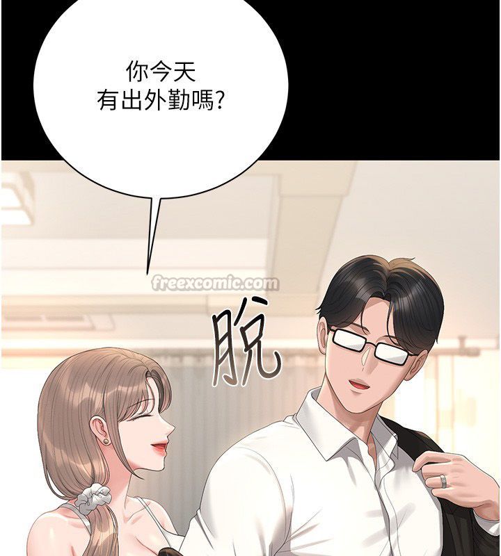 第39话-人妻的诱惑-猎艳管理员-771,Bibig,khs,Maemi,橘狐狸,白鲸,红色斗篷（第15张）
