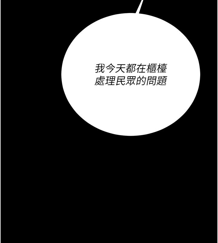 第39话-人妻的诱惑-猎艳管理员-771,Bibig,khs,Maemi,橘狐狸,白鲸,红色斗篷（第17张）