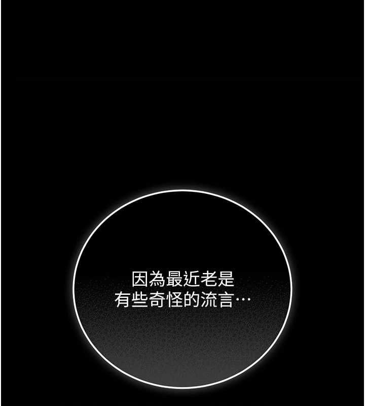 第40话-收服人妻身心的方法-猎艳管理员-771,Bibig,khs,Maemi,橘狐狸,白鲸,红色斗篷（第1张）