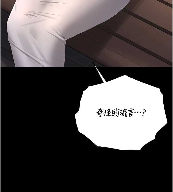 第40话-收服人妻身心的方法-猎艳管理员-771,Bibig,khs,Maemi,橘狐狸,白鲸,红色斗篷（第3张）