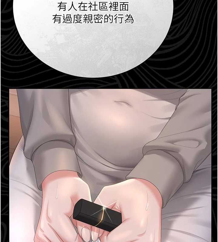 第40话-收服人妻身心的方法-猎艳管理员-771,Bibig,khs,Maemi,橘狐狸,白鲸,红色斗篷（第5张）