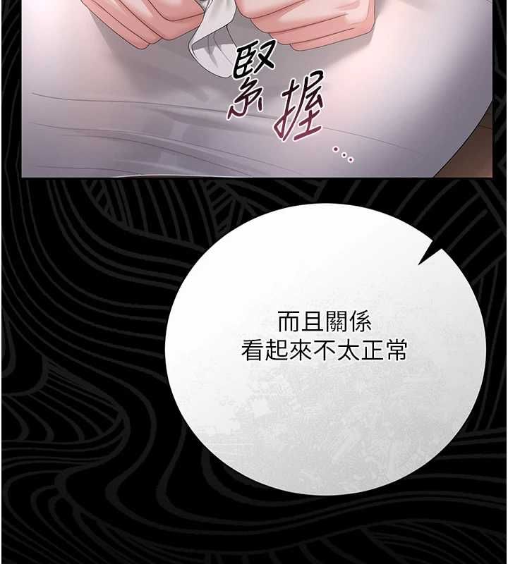 第40话-收服人妻身心的方法-猎艳管理员-771,Bibig,khs,Maemi,橘狐狸,白鲸,红色斗篷（第6张）