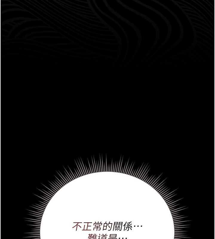 第40话-收服人妻身心的方法-猎艳管理员-771,Bibig,khs,Maemi,橘狐狸,白鲸,红色斗篷（第7张）