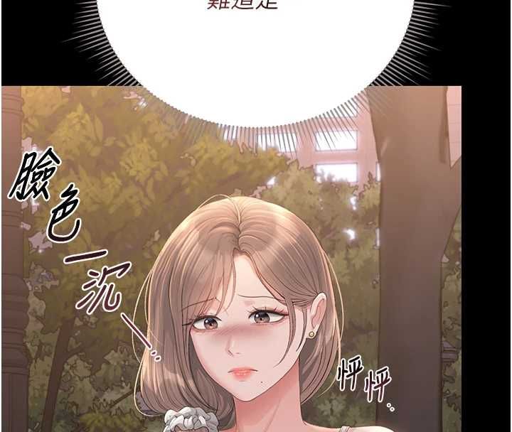 第40话-收服人妻身心的方法-猎艳管理员-771,Bibig,khs,Maemi,橘狐狸,白鲸,红色斗篷（第8张）
