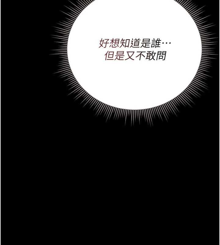 第40话-收服人妻身心的方法-猎艳管理员-771,Bibig,khs,Maemi,橘狐狸,白鲸,红色斗篷（第10张）