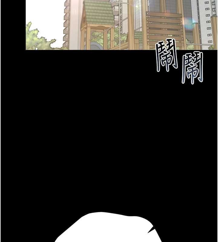 第41话-安抚心灵受创的人妻-猎艳管理员-771,Bibig,khs,Maemi,橘狐狸,白鲸,红色斗篷（第2张）