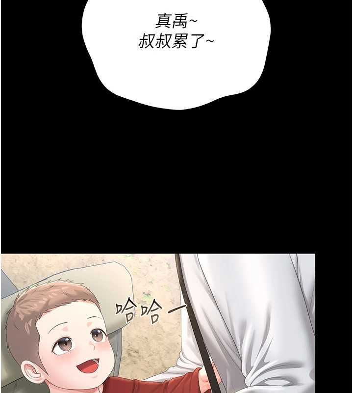 第41话-安抚心灵受创的人妻-猎艳管理员-771,Bibig,khs,Maemi,橘狐狸,白鲸,红色斗篷（第3张）