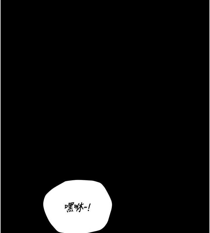 第41话-安抚心灵受创的人妻-猎艳管理员-771,Bibig,khs,Maemi,橘狐狸,白鲸,红色斗篷（第5张）