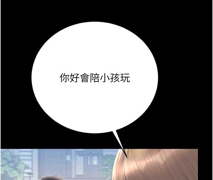第41话-安抚心灵受创的人妻-猎艳管理员-771,Bibig,khs,Maemi,橘狐狸,白鲸,红色斗篷（第8张）