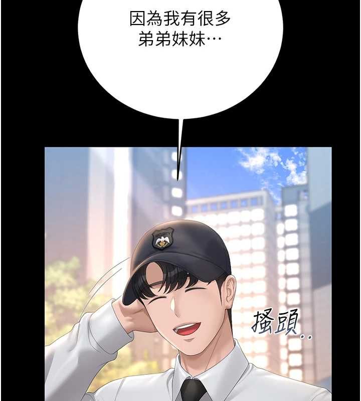 第41话-安抚心灵受创的人妻-猎艳管理员-771,Bibig,khs,Maemi,橘狐狸,白鲸,红色斗篷（第11张）