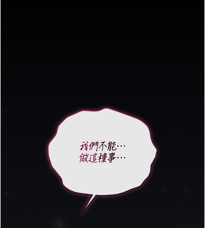 第42话-生过小孩的鲍鲍也可以吗?-猎艳管理员-771,Bibig,khs,Maemi,橘狐狸,白鲸,红色斗篷（第1张）