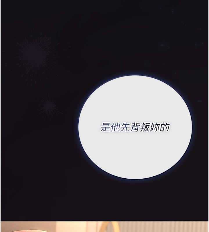 第42话-生过小孩的鲍鲍也可以吗?-猎艳管理员-771,Bibig,khs,Maemi,橘狐狸,白鲸,红色斗篷（第6张）