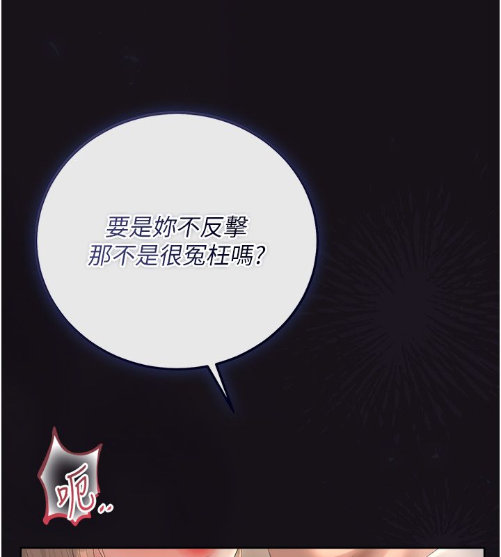 第42话-生过小孩的鲍鲍也可以吗?-猎艳管理员-771,Bibig,khs,Maemi,橘狐狸,白鲸,红色斗篷（第9张）