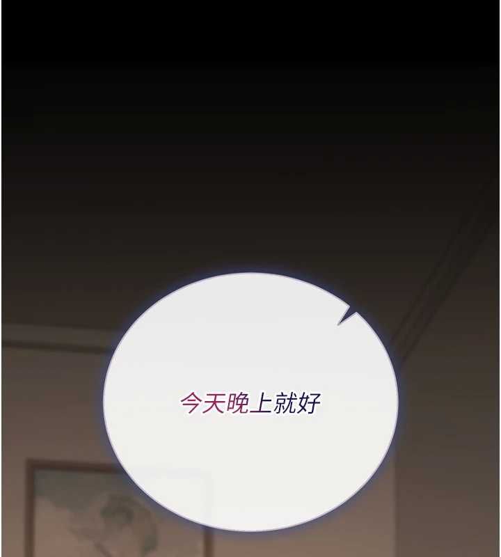 第43话-放飞自我的夜晚-猎艳管理员-771,Bibig,khs,Maemi,橘狐狸,白鲸,红色斗篷（第1张）
