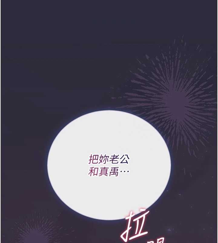 第43话-放飞自我的夜晚-猎艳管理员-771,Bibig,khs,Maemi,橘狐狸,白鲸,红色斗篷（第6张）