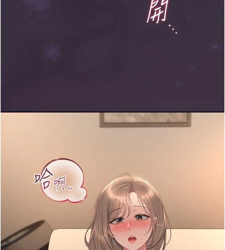 第43话-放飞自我的夜晚-猎艳管理员-771,Bibig,khs,Maemi,橘狐狸,白鲸,红色斗篷（第7张）