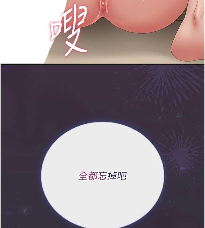 第43话-放飞自我的夜晚-猎艳管理员-771,Bibig,khs,Maemi,橘狐狸,白鲸,红色斗篷（第9张）