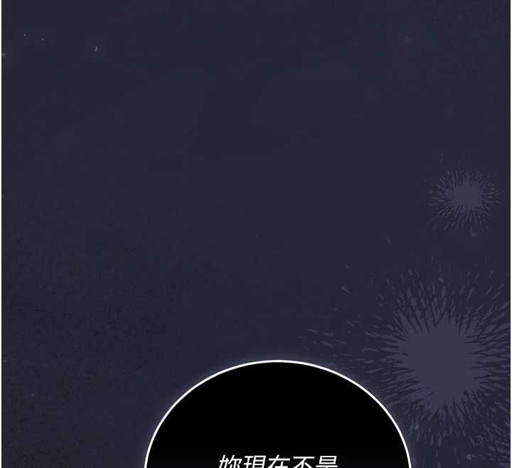 第43话-放飞自我的夜晚-猎艳管理员-771,Bibig,khs,Maemi,橘狐狸,白鲸,红色斗篷（第12张）