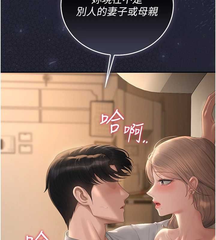 第43话-放飞自我的夜晚-猎艳管理员-771,Bibig,khs,Maemi,橘狐狸,白鲸,红色斗篷（第13张）