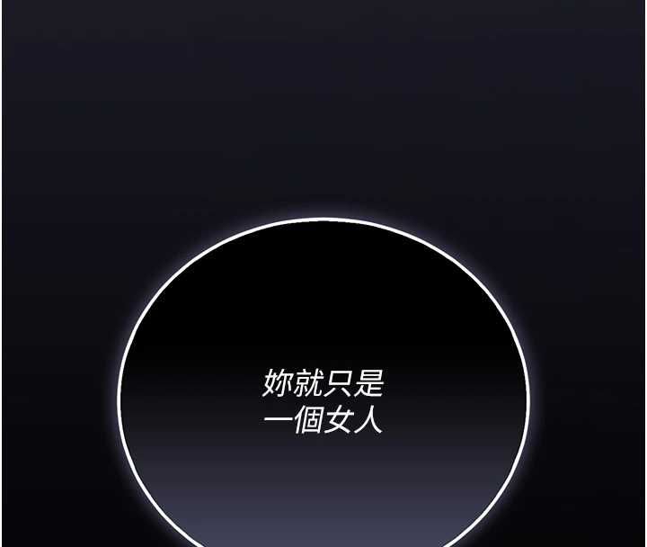 第43话-放飞自我的夜晚-猎艳管理员-771,Bibig,khs,Maemi,橘狐狸,白鲸,红色斗篷（第16张）