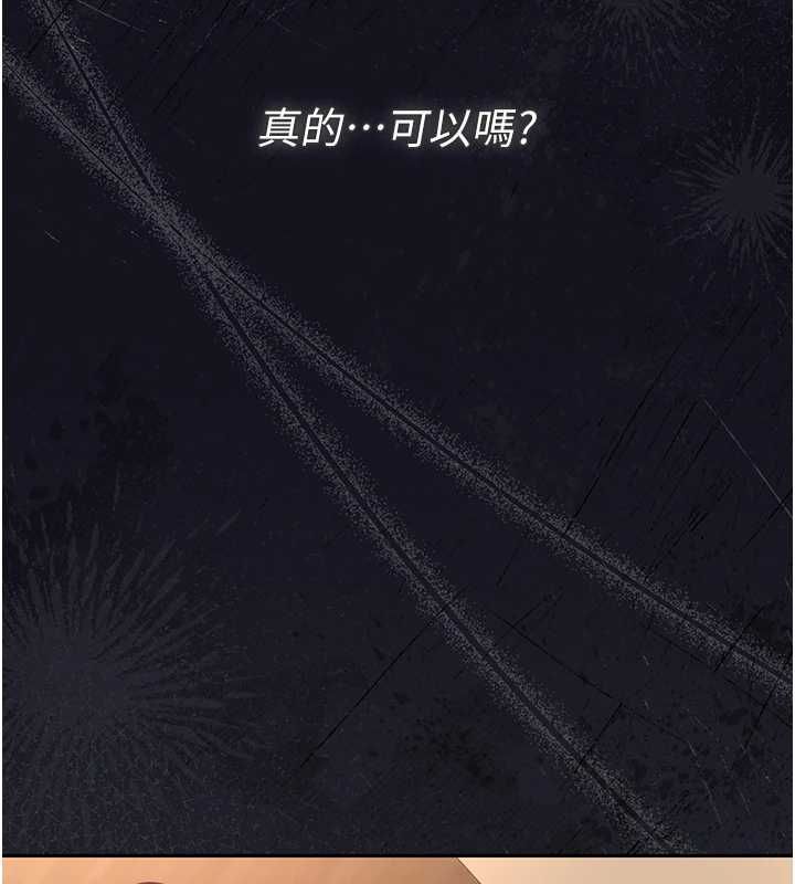 第43话-放飞自我的夜晚-猎艳管理员-771,Bibig,khs,Maemi,橘狐狸,白鲸,红色斗篷（第19张）