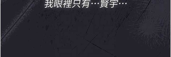 第43话-放飞自我的夜晚-猎艳管理员-771,Bibig,khs,Maemi,橘狐狸,白鲸,红色斗篷（第22张）