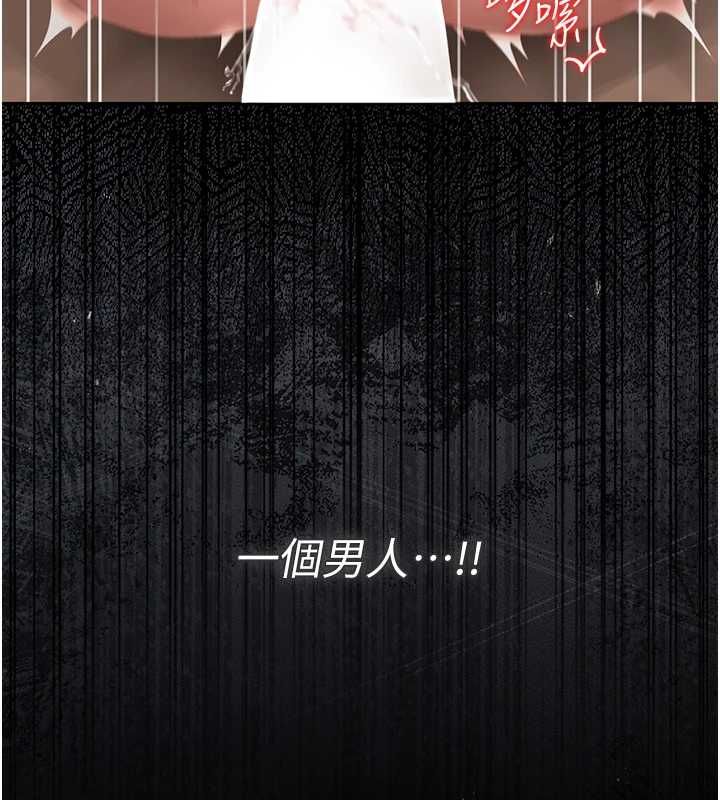 第43话-放飞自我的夜晚-猎艳管理员-771,Bibig,khs,Maemi,橘狐狸,白鲸,红色斗篷（第28张）