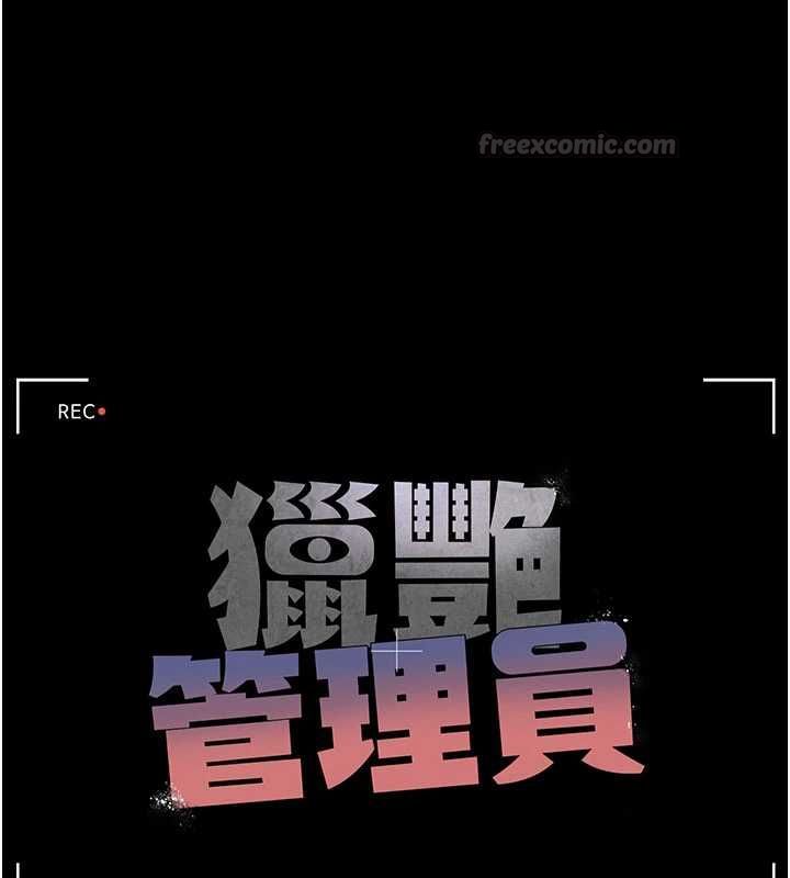 第43话-放飞自我的夜晚-猎艳管理员-771,Bibig,khs,Maemi,橘狐狸,白鲸,红色斗篷（第30张）