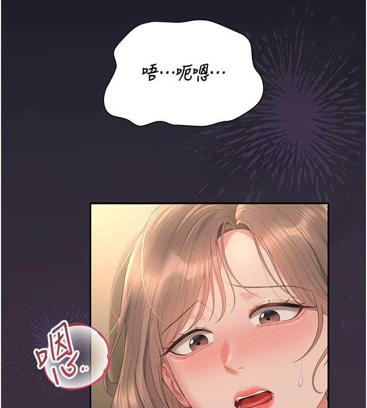 第43话-放飞自我的夜晚-猎艳管理员-771,Bibig,khs,Maemi,橘狐狸,白鲸,红色斗篷（第32张）
