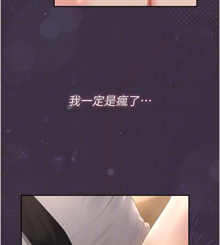 第43话-放飞自我的夜晚-猎艳管理员-771,Bibig,khs,Maemi,橘狐狸,白鲸,红色斗篷（第34张）