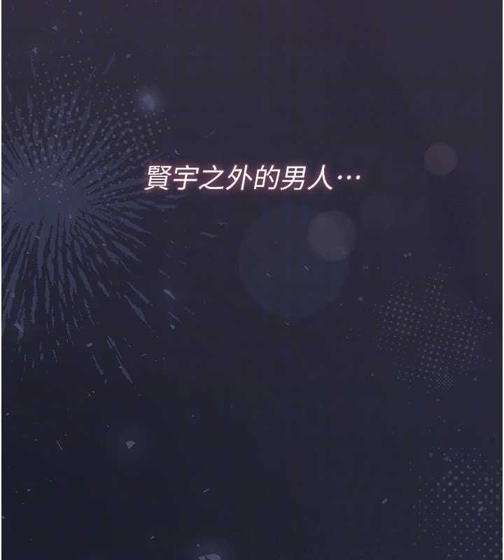 第43话-放飞自我的夜晚-猎艳管理员-771,Bibig,khs,Maemi,橘狐狸,白鲸,红色斗篷（第36张）