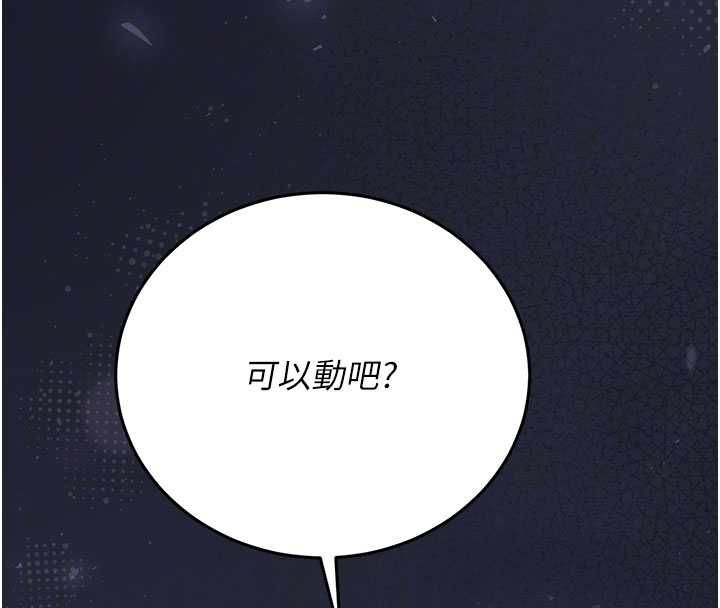 第43话-放飞自我的夜晚-猎艳管理员-771,Bibig,khs,Maemi,橘狐狸,白鲸,红色斗篷（第37张）