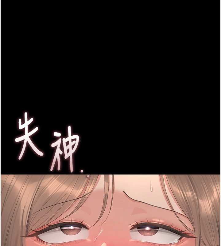 第44话-由我来抚慰妳的寂寞-猎艳管理员-771,Bibig,khs,Maemi,橘狐狸,白鲸,红色斗篷（第1张）