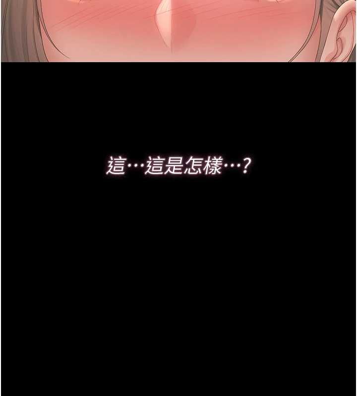 第44话-由我来抚慰妳的寂寞-猎艳管理员-771,Bibig,khs,Maemi,橘狐狸,白鲸,红色斗篷（第2张）