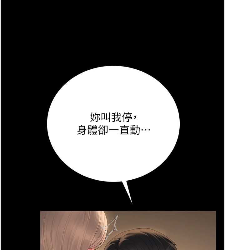 第44话-由我来抚慰妳的寂寞-猎艳管理员-771,Bibig,khs,Maemi,橘狐狸,白鲸,红色斗篷（第10张）
