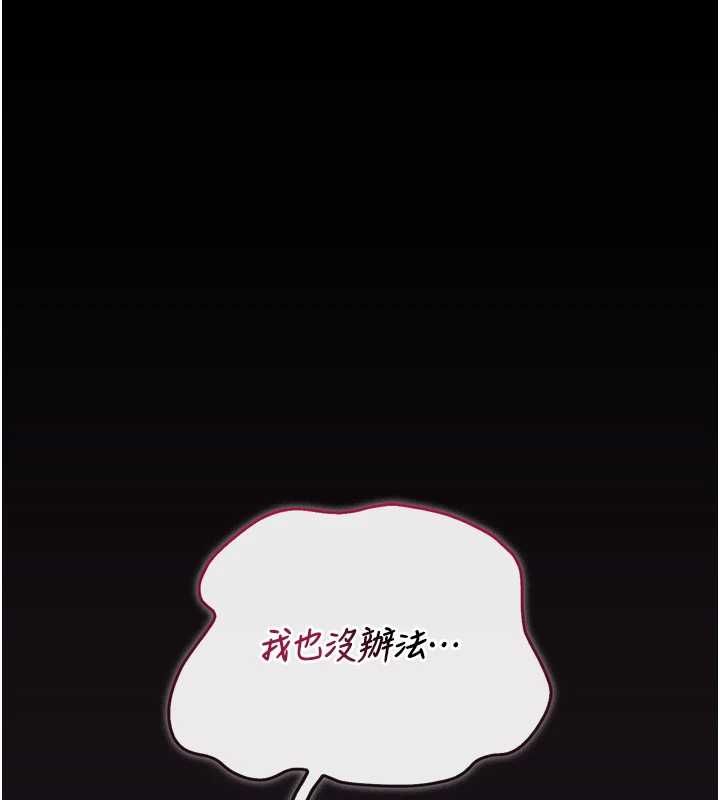 第44话-由我来抚慰妳的寂寞-猎艳管理员-771,Bibig,khs,Maemi,橘狐狸,白鲸,红色斗篷（第12张）