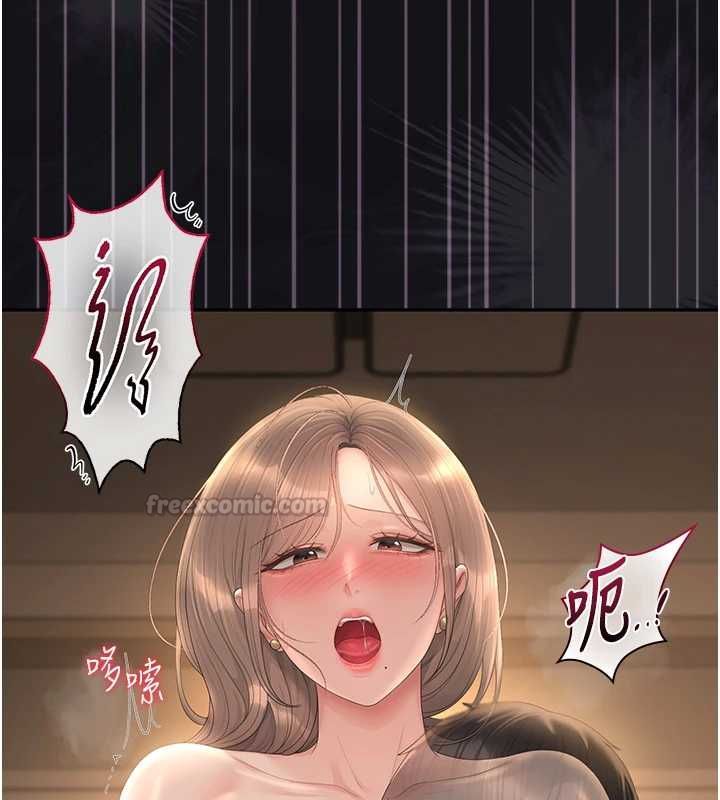 第44话-由我来抚慰妳的寂寞-猎艳管理员-771,Bibig,khs,Maemi,橘狐狸,白鲸,红色斗篷（第15张）